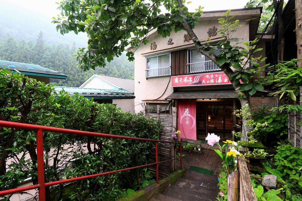 赤城温泉 花の宿 湯之沢館 前橋市 エクステリア 写真